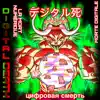 Lepro$y - Digitaldeath - EP